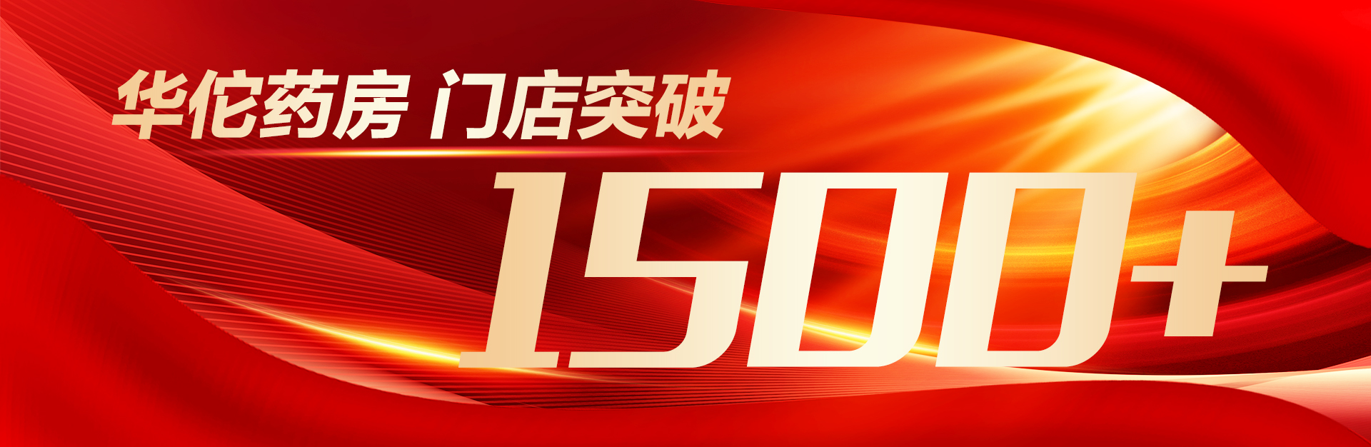 2025年