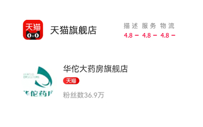 华佗药房